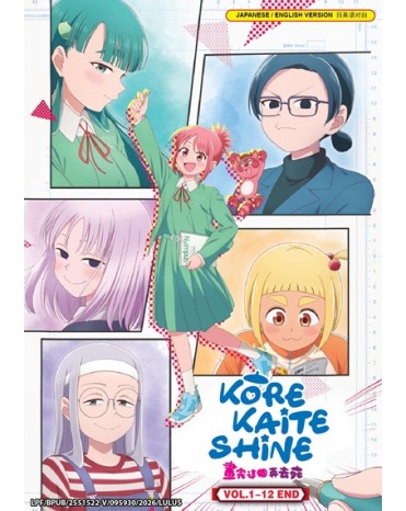 ENG DUB * KORE KAITE SHINE VOL.1-12 END